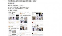 营销号娱乐圈爆料2014年8月,揭秘当年热点事件与明星幕后故事