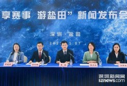 盐田新闻爆料最新消息,重大事件引发社会关注！