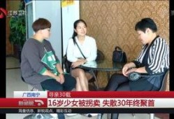 广西新闻夜班爆料,揭秘重大事件背后真相