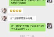 万达最新爆料新闻事件视频,揭秘事件背后惊人真相