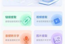 吃瓜视频文案软件免费,免费文案软件，轻松打造爆款视频！