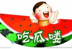 娱乐吃瓜酱贴纸图片高清,揭秘娱乐圈幕后故事