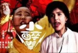 小醉拳在线观看,重温经典武侠喜剧，笑中带拳！