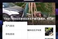 有奖爆料小视频在线观看,在线观看赢大奖！