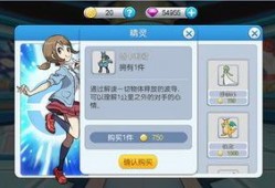 口袋觉醒最新神兽爆料,神秘神兽全新爆料，觉醒之力即将降临！